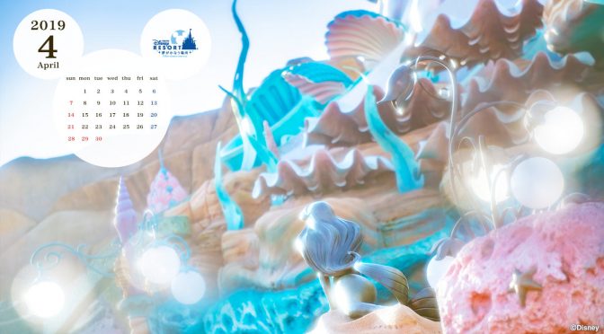 東京ディズニーリゾート 運営カレンダー２０１９年４月