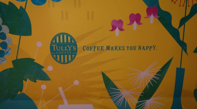 タリーズコーヒー 22nd Anniversary Happy Bag（￥5,000）を購入した。