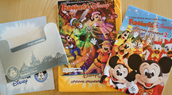 ファンダフル・ディズニーの２０２０年カレンダーとオリジナルデザインティッシュボックスカバーが届いた。